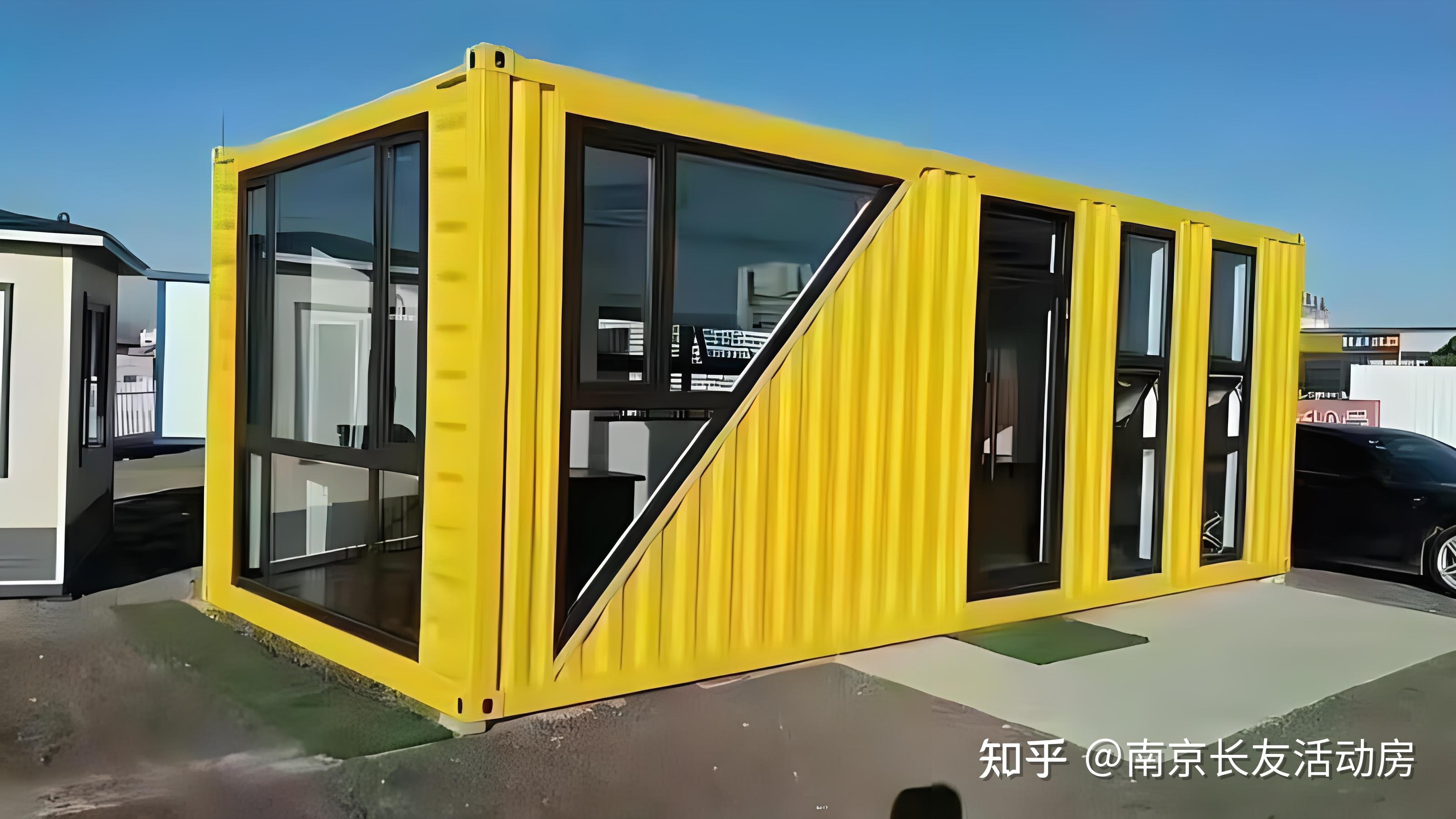 什么是集裝箱移動(dòng)房