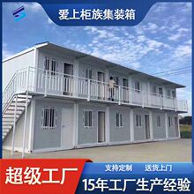 柜族住人集裝箱 現(xiàn)代移動(dòng)房的創(chuàng)新與實(shí)用