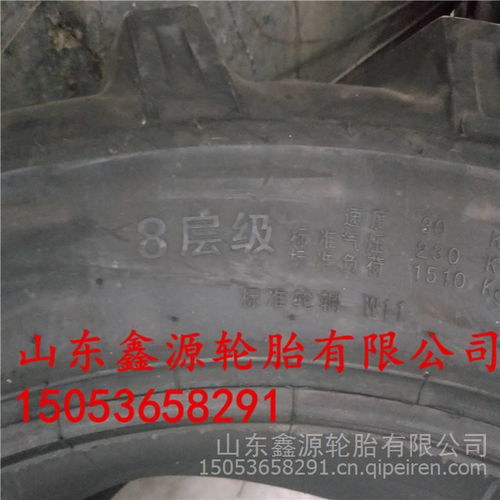 專業(yè)供應(yīng)河南風(fēng)神12.4-28農(nóng)用旱地人字花輪胎，專注東方紅、雷沃拖拉機(jī)配套服務(wù)