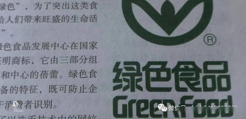 餐桌上的食品安全，你知道多少？妙傳索思知食平臺(tái)為您守護(hù)